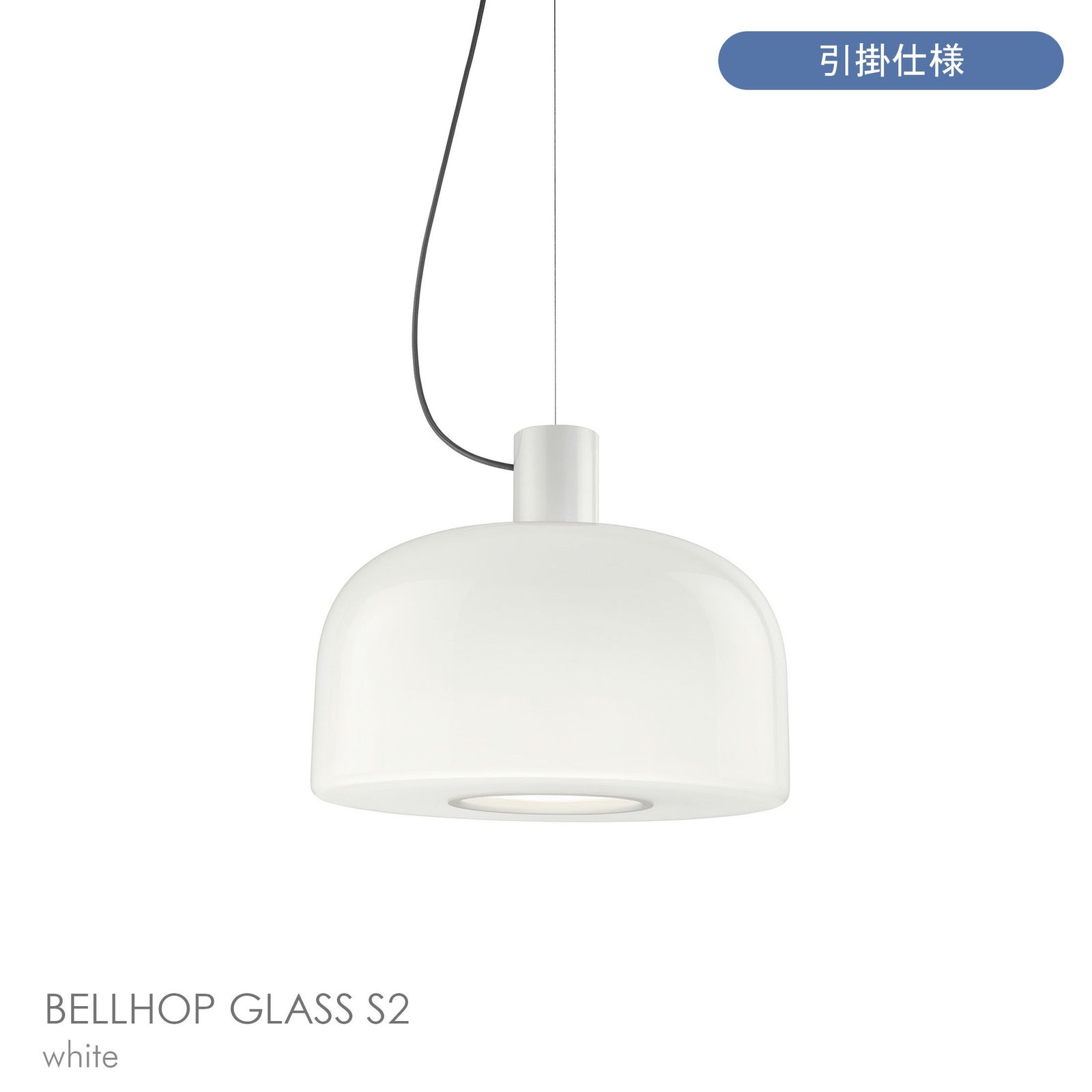 FLOS（フロス） ペンダントライト 照明｜北欧インテリア 正規販売店 