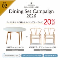 【DINING SET キャンペーン対象・pt10倍】CONNECTセレクトダイニングセット2 / CARL HANSEN & SON（カール・ハンセン＆サン） / BA103（オーク・オイル/H70cm）特別仕様＋CH24（ビーチ・ソープ/SH43cm）2脚