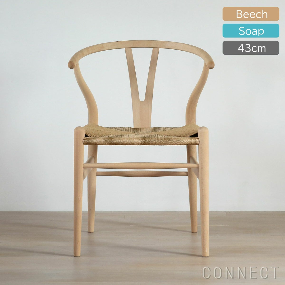 【DINING SET キャンペーン対象・pt10倍】CONNECTセレクトダイニングセット2 / CARL HANSEN & SON（カール・ハンセン＆サン） / BA103（オーク・オイル/H70cm）特別仕様＋CH24（ビーチ・ソープ/SH43cm）2脚