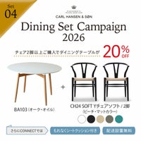 【DINING SET キャンペーン対象・pt10倍】CONNECTセレクトダイニングセット4 / CARL HANSEN & SON（カール・ハンセン＆サン） / BA103（オーク・オイル）＋CH24 SOFT 2脚