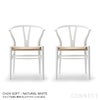 【DINING SET キャンペーン対象・pt10倍】CONNECTセレクトダイニングセット4 / CARL HANSEN & SON（カール・ハンセン＆サン） / BA103（オーク・オイル）＋CH24 SOFT 2脚