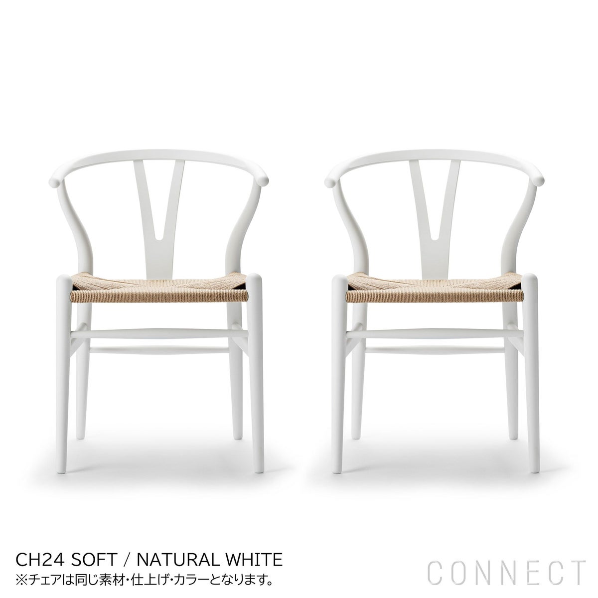 【DINING SET キャンペーン対象・pt10倍】CONNECTセレクトダイニングセット4 / CARL HANSEN & SON（カール・ハンセン＆サン） / BA103（オーク・オイル）＋CH24 SOFT 2脚