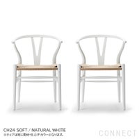 【DINING SET キャンペーン対象・pt10倍】CONNECTセレクトダイニングセット4 / CARL HANSEN & SON（カール・ハンセン＆サン） / BA103（オーク・オイル）＋CH24 SOFT 2脚