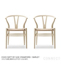 【DINING SET キャンペーン対象・pt10倍】CONNECTセレクトダイニングセット4 / CARL HANSEN & SON（カール・ハンセン＆サン） / BA103（オーク・オイル）＋CH24 SOFT 2脚