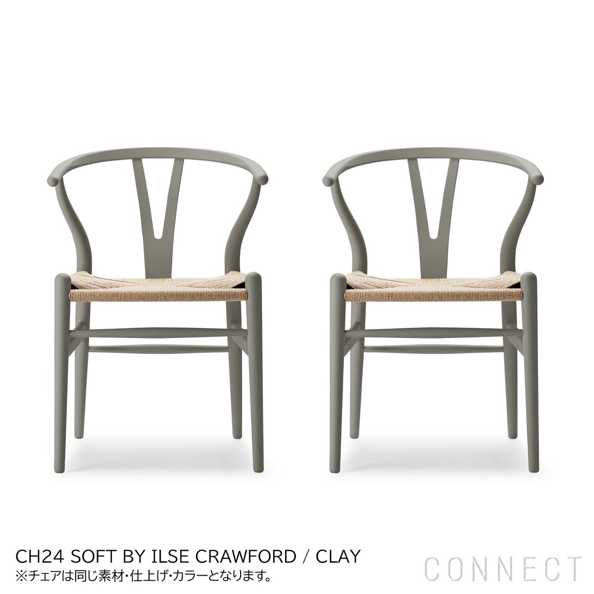 【DINING SET キャンペーン対象・pt10倍】CONNECTセレクトダイニングセット4 / CARL HANSEN & SON（カール・ハンセン＆サン） / BA103（オーク・オイル）＋CH24 SOFT 2脚