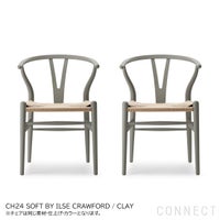 【DINING SET キャンペーン対象・pt10倍】CONNECTセレクトダイニングセット4 / CARL HANSEN & SON（カール・ハンセン＆サン） / BA103（オーク・オイル）＋CH24 SOFT 2脚