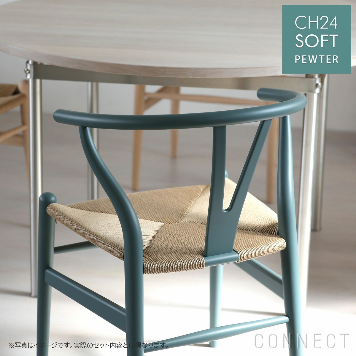 【DINING SET キャンペーン対象・pt10倍】CONNECTセレクトダイニングセット4 / CARL HANSEN & SON（カール・ハンセン＆サン） / BA103（オーク・オイル）＋CH24 SOFT 2脚