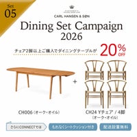 【DINING SET キャンペーン対象・pt10倍】CONNECTセレクトダイニングセット5 / CARL HANSEN & SON（カール・ハンセン＆サン） / CH006（オーク・オイル）＋CH24（オーク・オイル）4脚