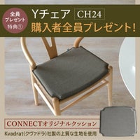 【DINING SET キャンペーン対象・pt10倍】CONNECTセレクトダイニングセット5 / CARL HANSEN & SON（カール・ハンセン＆サン） / CH006（オーク・オイル）＋CH24（オーク・オイル）4脚