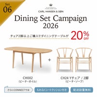 【DINING SET キャンペーン対象・pt10倍】CONNECTセレクトダイニングセット6 / CARL HANSEN & SON（カール・ハンセン＆サン） / CH002（ビーチ・オイル）＋CH24（ビーチ・ソープ）2脚