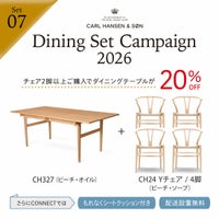 【DINING SET キャンペーン対象・pt10倍】CONNECTセレクトダイニングセット7 / CARL HANSEN & SON（カール・ハンセン＆サン） / CH327（ビーチ・オイル）＋CH24（ビーチ・ソープ）4脚