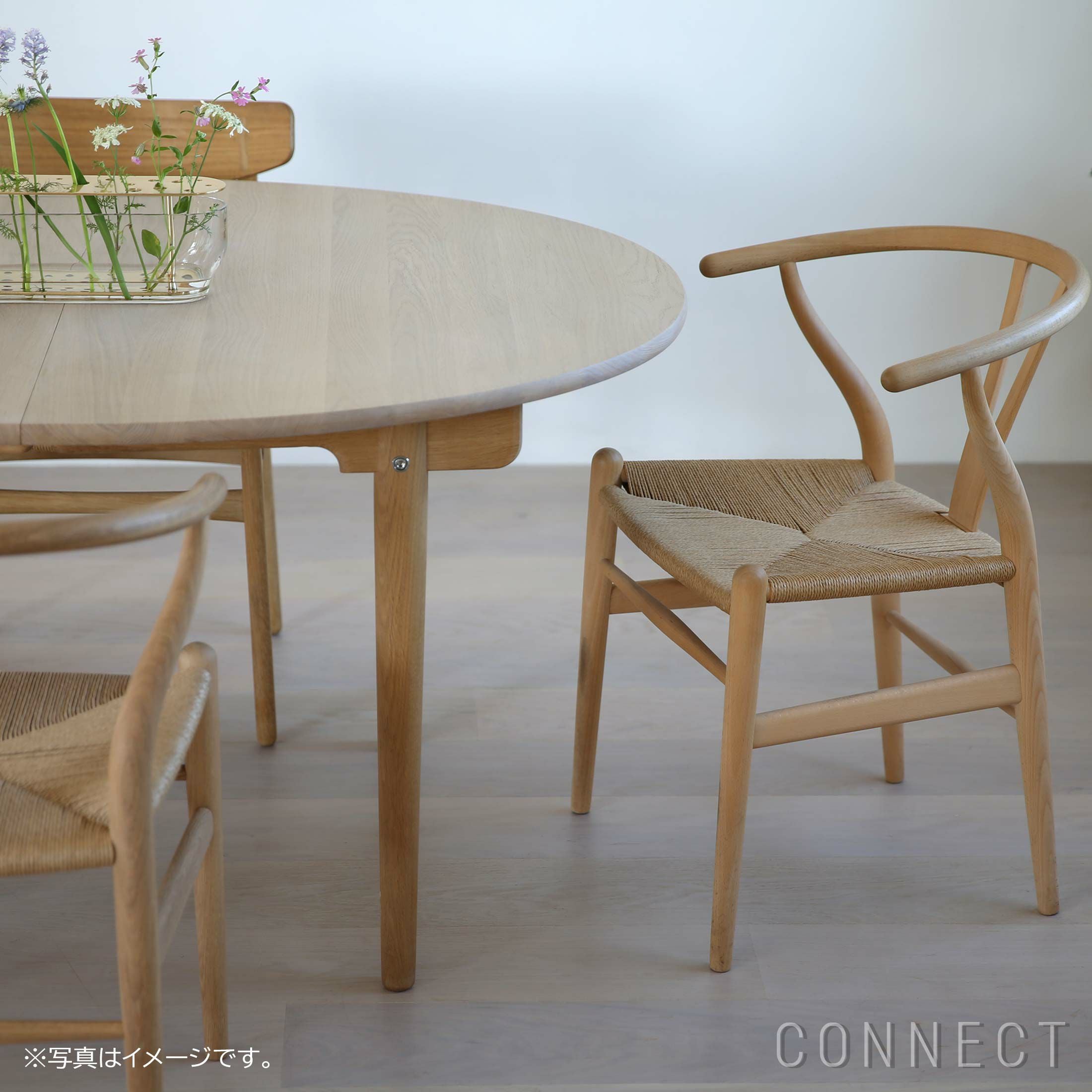 2026ダイニングキャンペーンおすすめダイニングセット CARL HANSEN 2026ダイニングキャンペーンおすすめダイニングセット CARL HANSEN