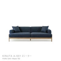 Karimoku Case（カリモクケース） / KINUTA A-S01 / ASHIZAWA砧ソファ 2シーター 180 / Maple 792（B920）