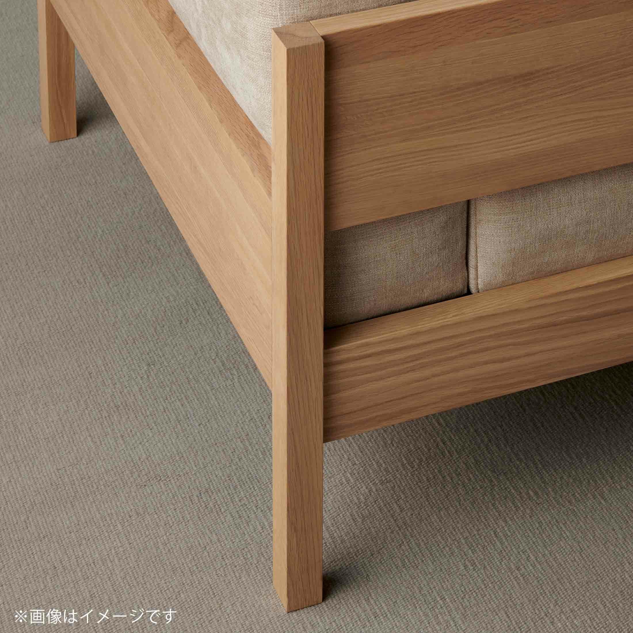 Karimoku Case｜ASHIZAWA砧ソファ 2シーター 180 KINUTA A-S01