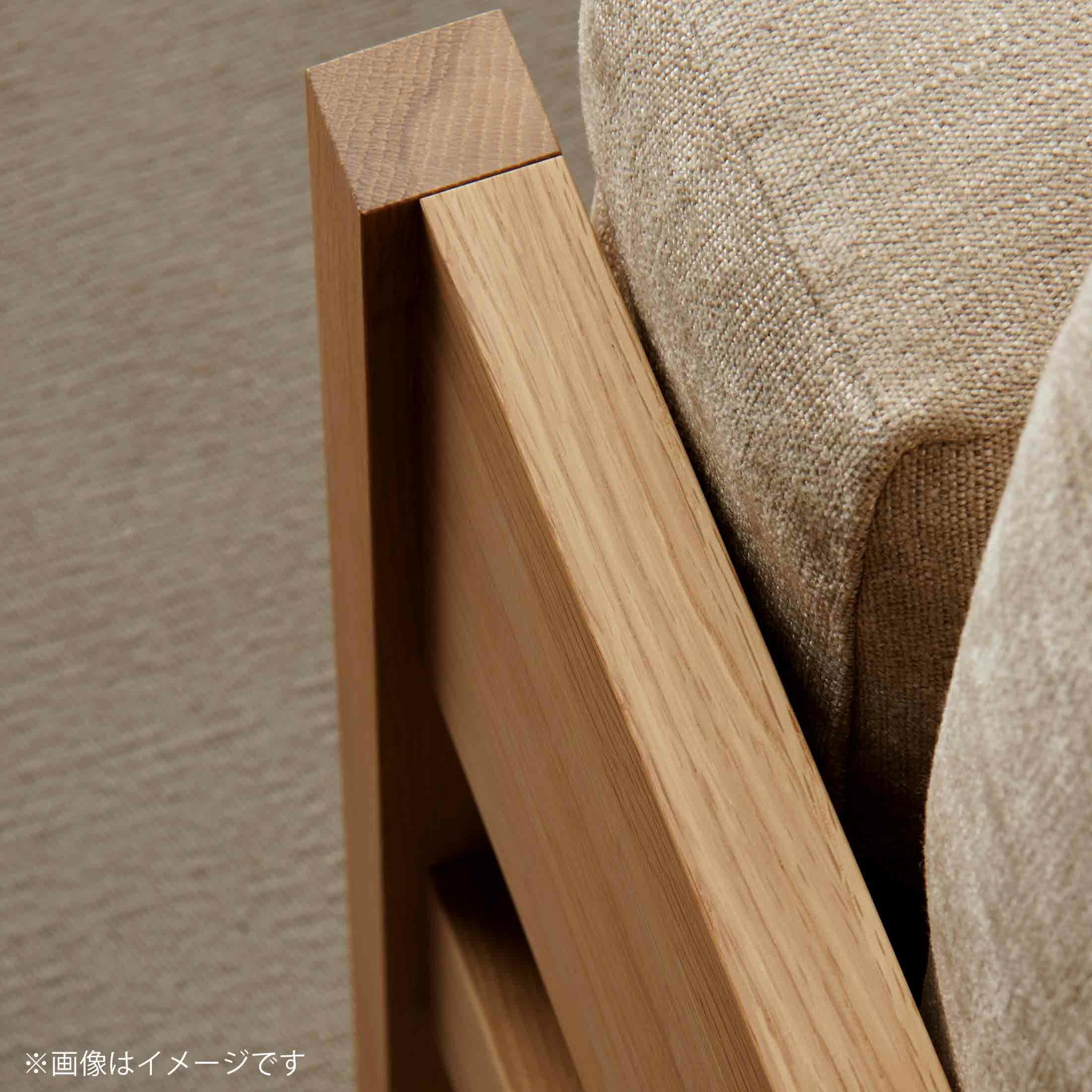 Karimoku Case｜ASHIZAWA砧ソファ 2シーター 180 KINUTA A-S01