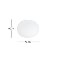 FLOS（フロス） / GLO-BALL C1（グロボール C1） / シーリングライト【要電気工事】