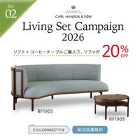 【LIVING SET キャンペーン対象・pt10倍】CONNECTセレクトリビングセット2 / CARL HANSEN & SON（カール・ハンセン＆サン） / RF1903ソファ（ウォルナット・オイル・Hallingdal 116）＋RF1905コーヒーテーブル（ウォルナット・オイル・天板ブラック）