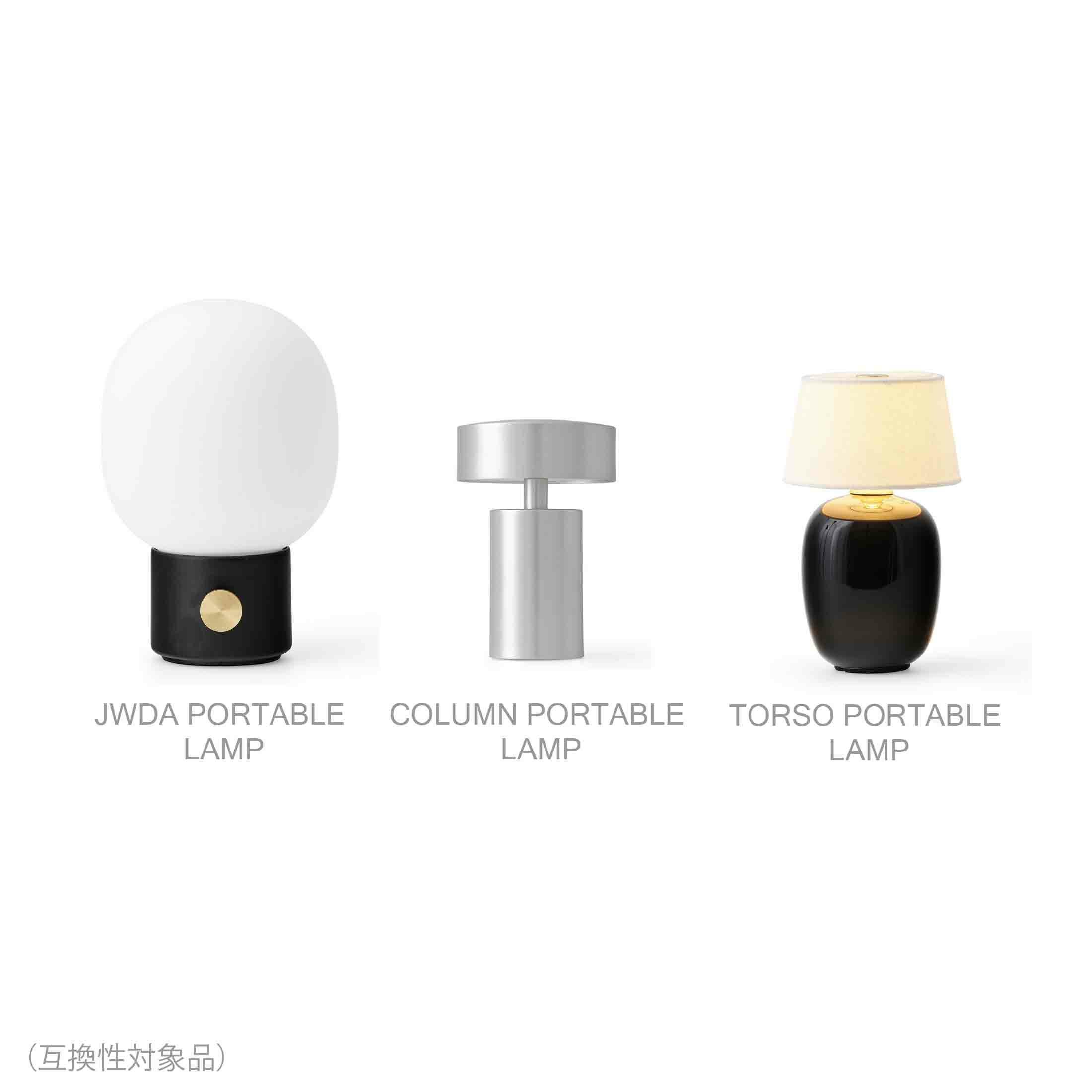 Audo Copenhagen（オドー・コペンハーゲン） / 専用LED電球 COLUMN