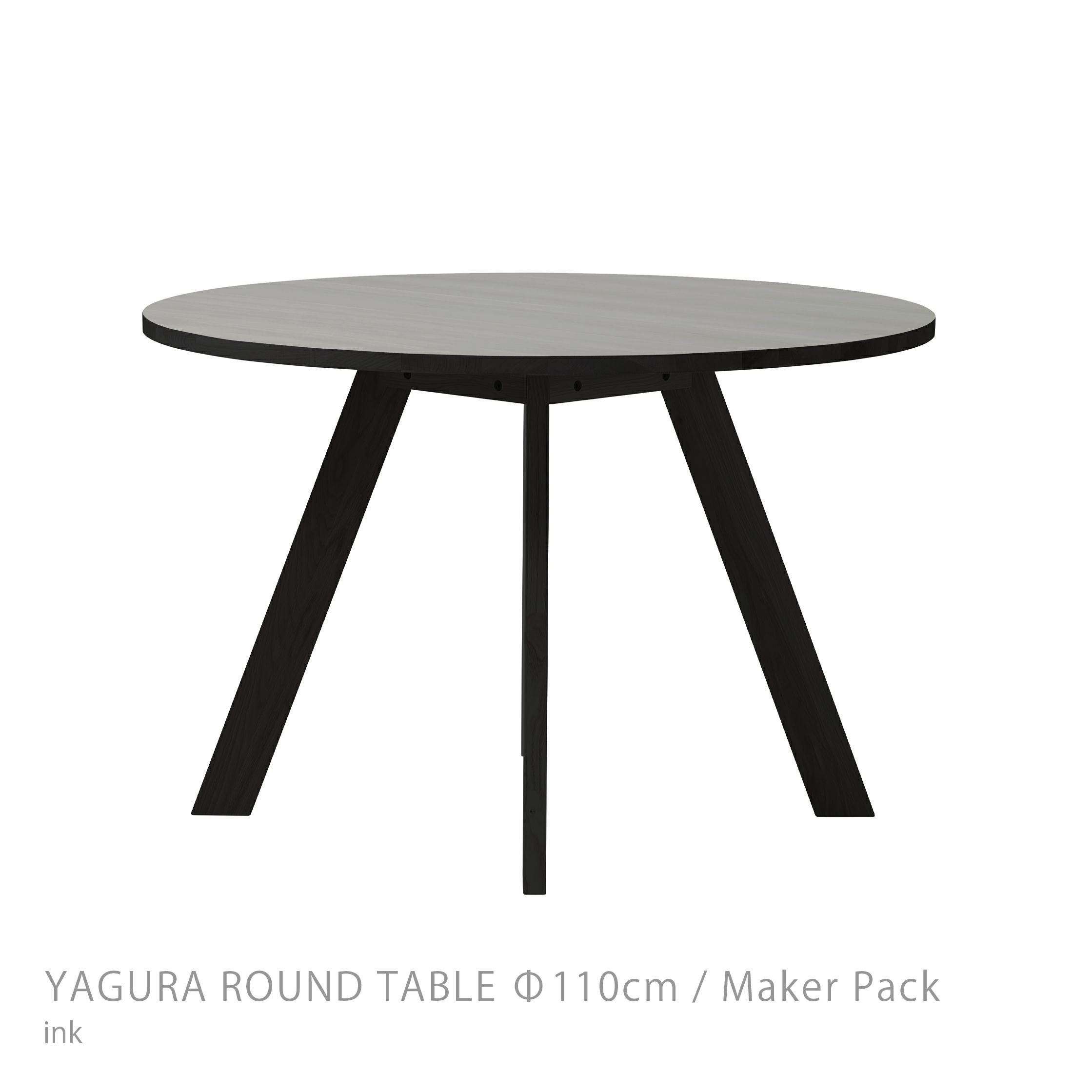 石巻工房 / YAGURA ROUND TABLE（ヤグララウンドテーブル） / Φ110cm