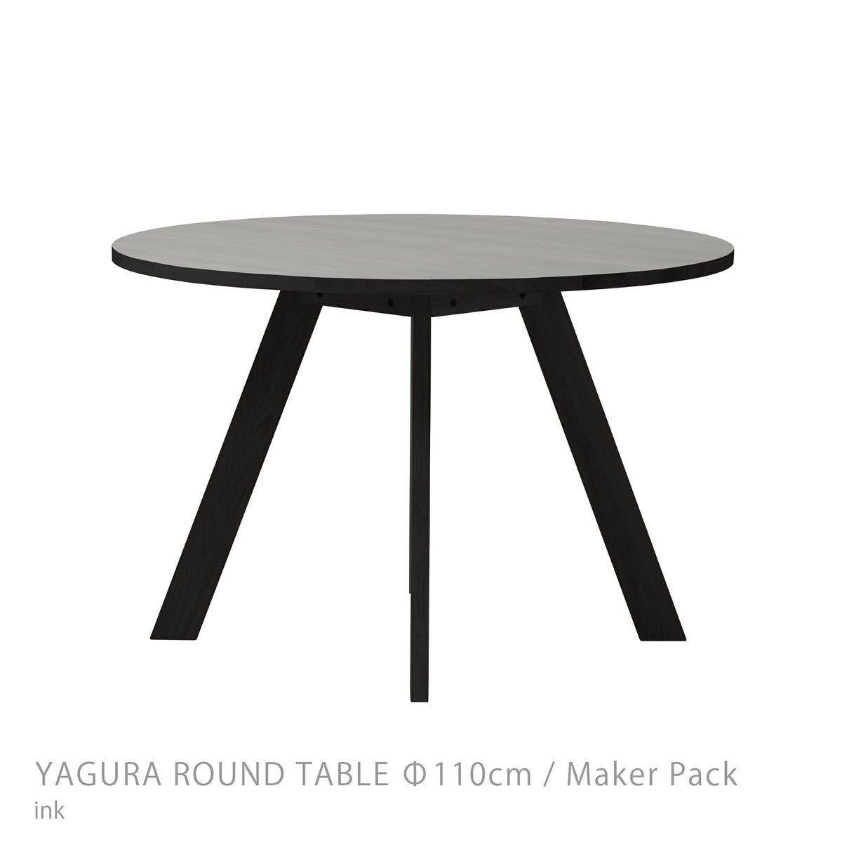 石巻工房 / YAGURA ROUND TABLE（ヤグララウンドテーブル） / Φ110cm / Maker Pack / 全4色 / ダイニングテーブル