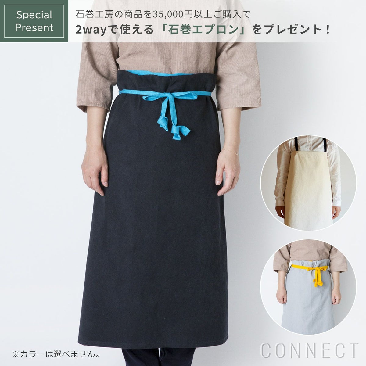 石巻工房 / YAGURA ROUND TABLE（ヤグララウンドテーブル） / Φ110cm / Maker Pack / 全4色 / ダイニングテーブル