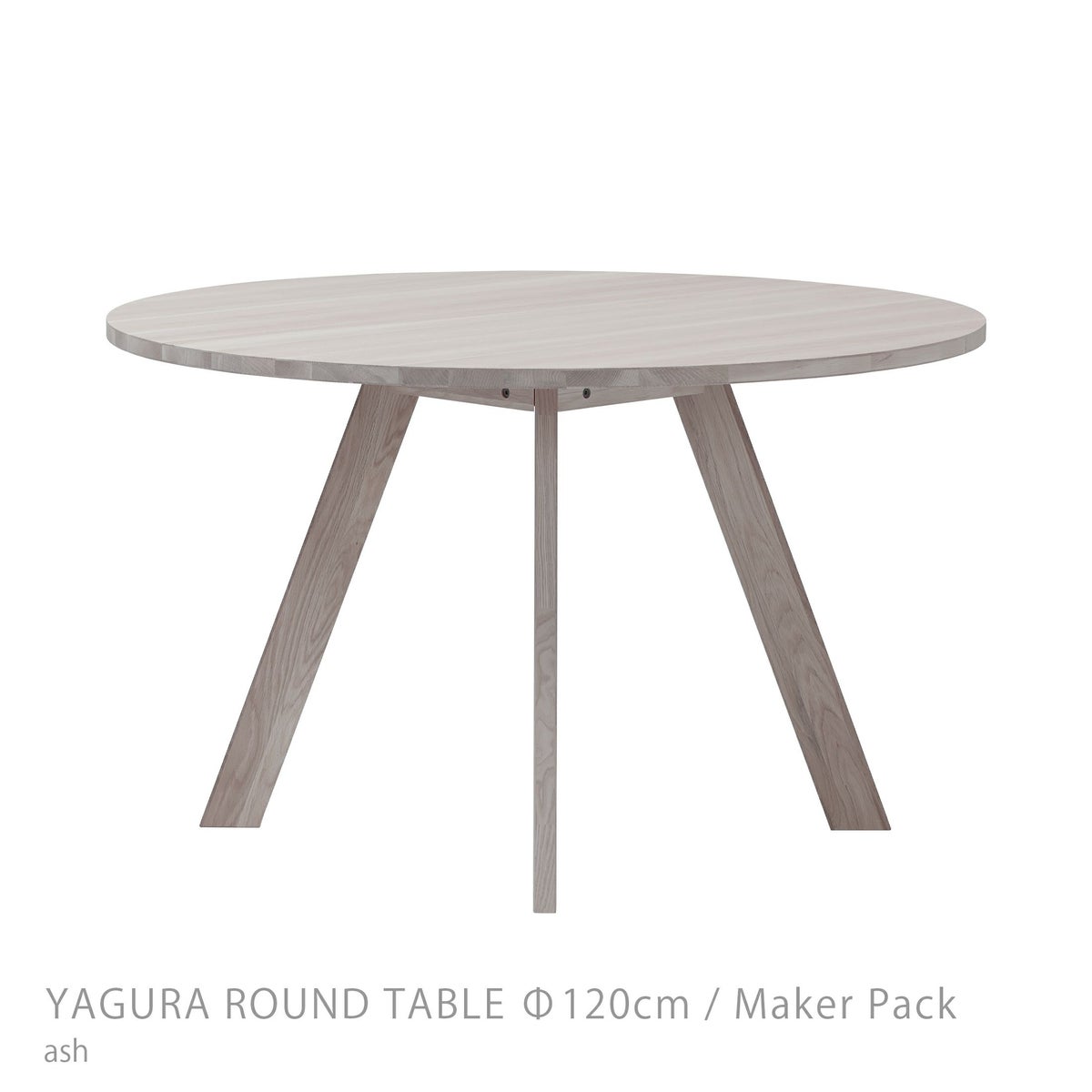 石巻工房 / YAGURA ROUND TABLE（ヤグララウンドテーブル） / Φ120cm / Maker Pack / 全4色 / ダイニングテーブル