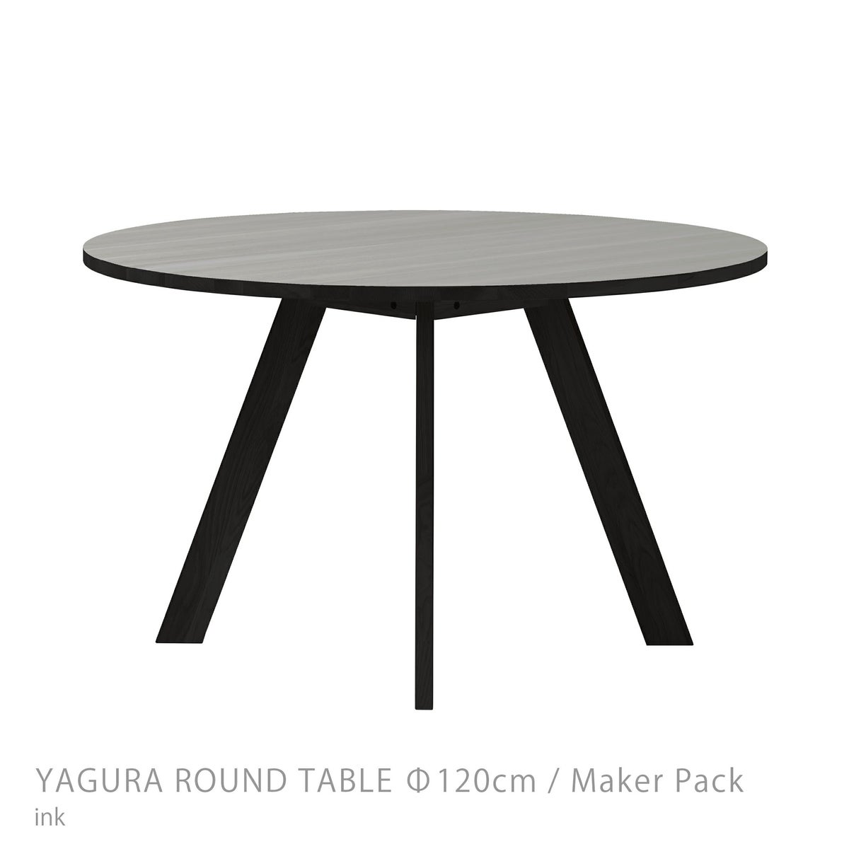 石巻工房 / YAGURA ROUND TABLE（ヤグララウンドテーブル） / Φ120cm / Maker Pack / 全4色 / ダイニングテーブル