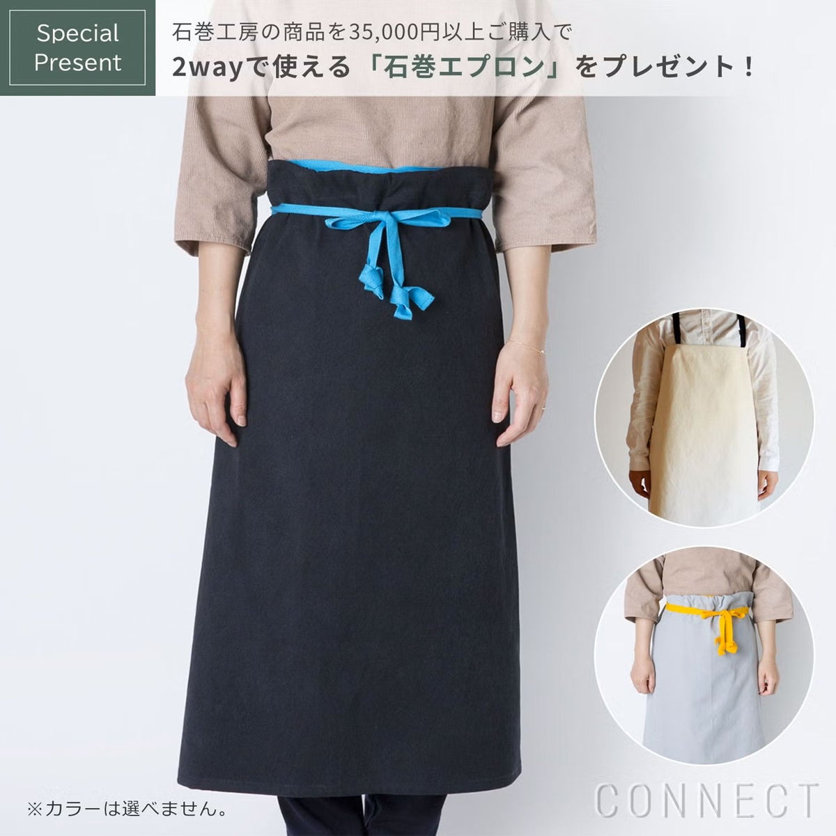 【Plus1キャンペーン】石巻工房 / YAGURA ROUND TABLE（ヤグララウンドテーブル） / Φ110cm & OBON CHAIR（オボンチェア） / Natural