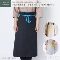 【Plus1キャンペーン】石巻工房 / YAGURA ROUND TABLE（ヤグララウンドテーブル） / Φ120cm & OBON CHAIR（オボンチェア） / natural