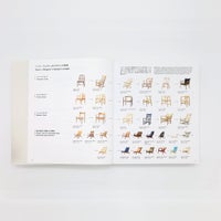 【送料無料】The Supreme Craftsmanship of Hans J. Wegner（ハンス・ウェグナー　至高のクラフツマンシップ） / 織田憲嗣 / 単行本