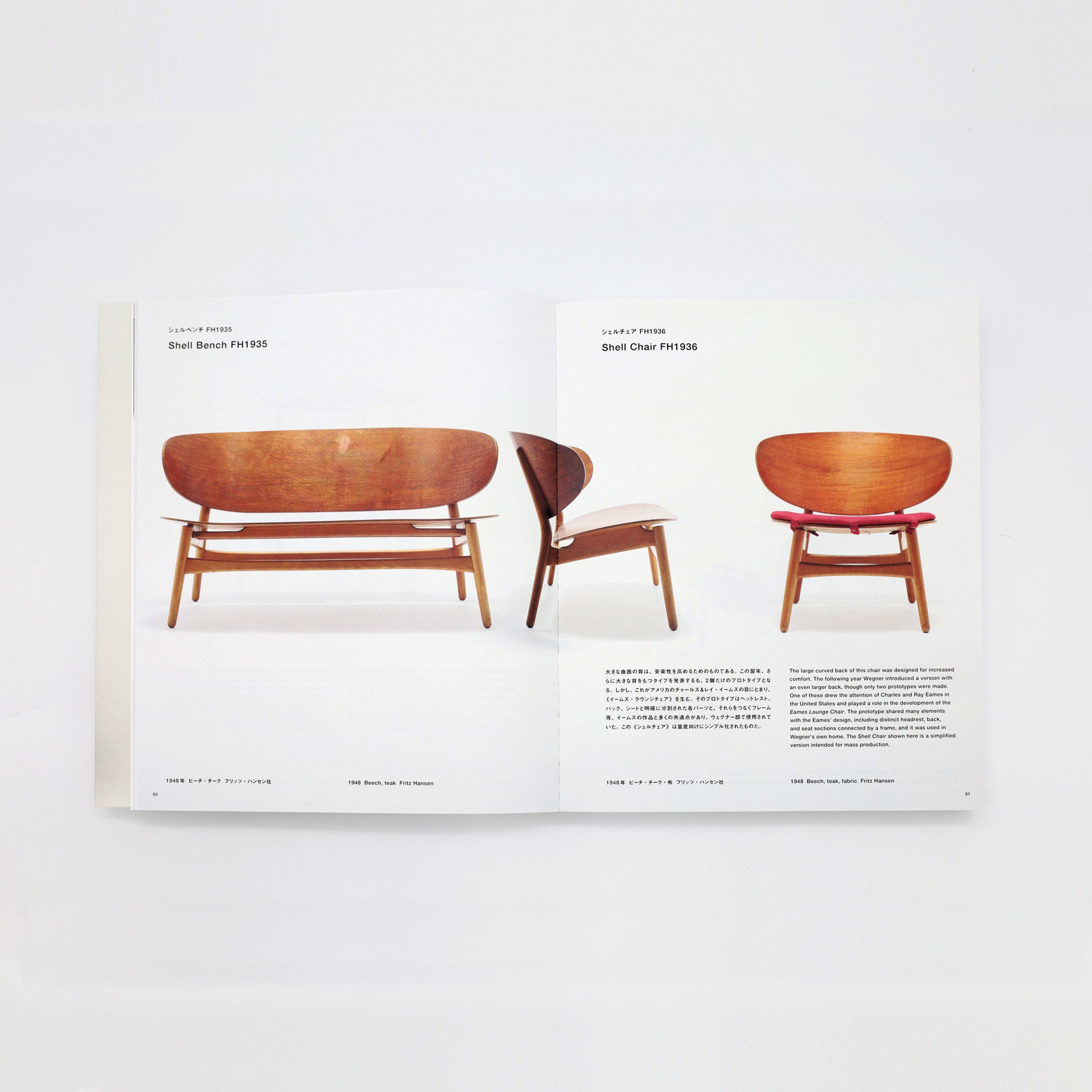The Supreme Craftsmanship of Hans J. Wegner（ハンス・ウェグナー