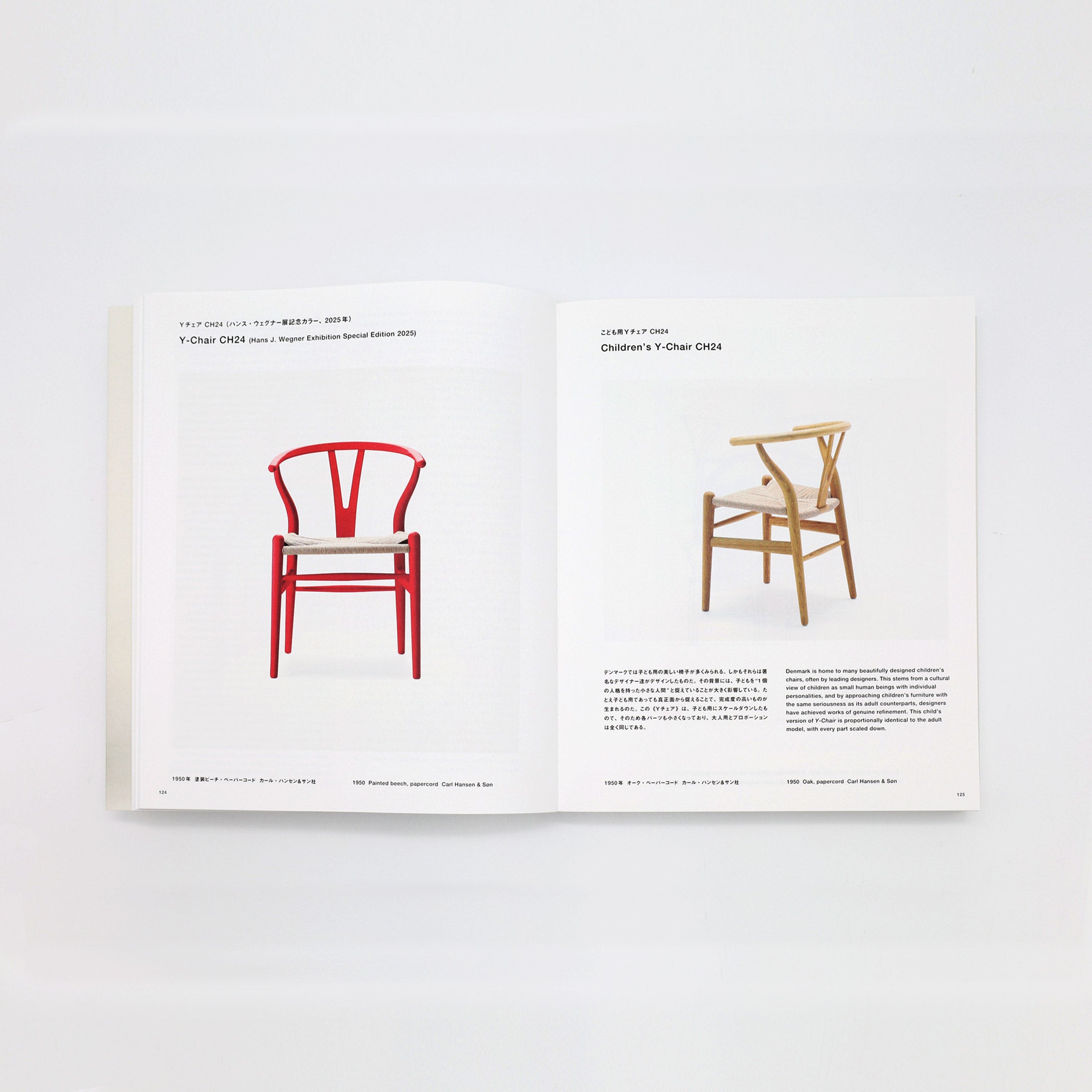 希少本　1965年 wegner ウェグナー　図録　カタログレゾネ　本　book The Supreme Craftsmanship of Hans J. Wegner（ハンス・ウェグナー