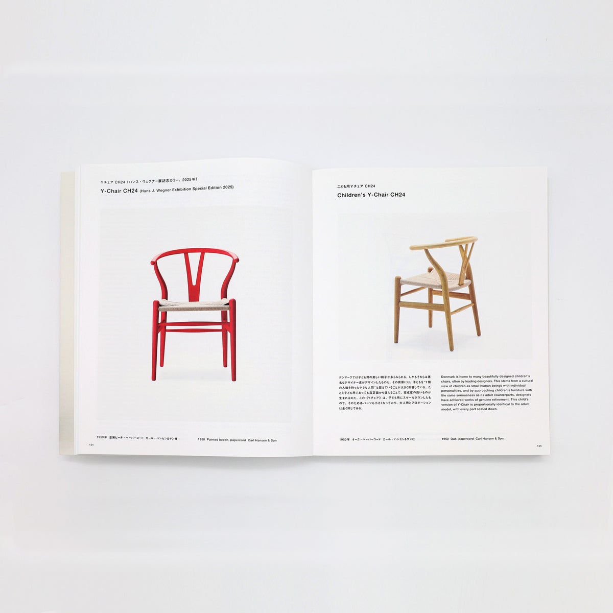 【送料無料】The Supreme Craftsmanship of Hans J. Wegner（ハンス・ウェグナー　至高のクラフツマンシップ） / 織田憲嗣 / 単行本