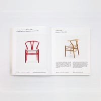 【送料無料】The Supreme Craftsmanship of Hans J. Wegner（ハンス・ウェグナー　至高のクラフツマンシップ） / 織田憲嗣 / 単行本