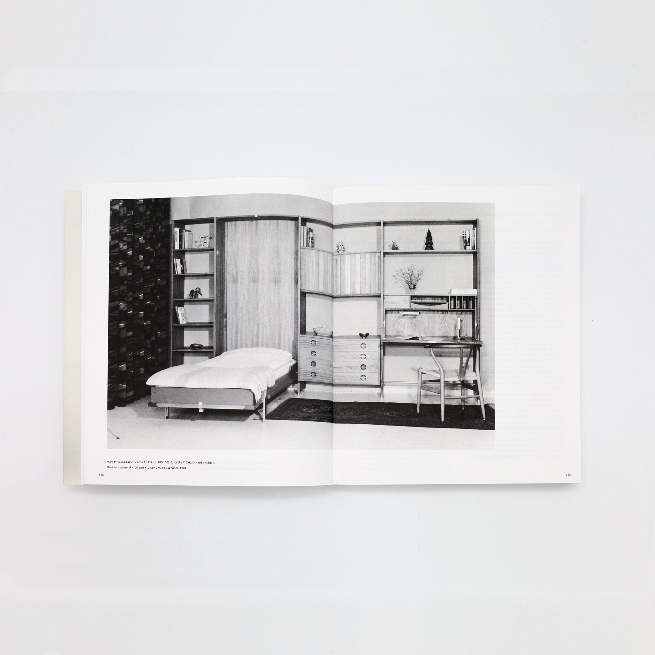 The Supreme Craftsmanship of Hans J. Wegner（ハンス・ウェグナー