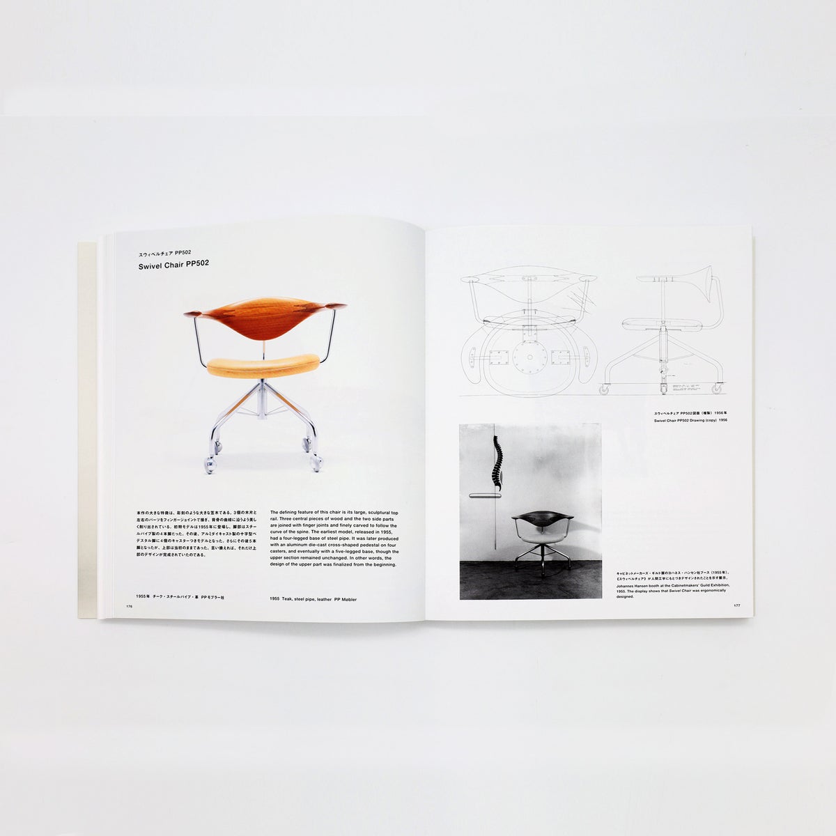 【送料無料】The Supreme Craftsmanship of Hans J. Wegner（ハンス・ウェグナー　至高のクラフツマンシップ） / 織田憲嗣 / 単行本