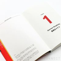 【送料無料】modern furniture: a history（モダンファニチャーヒストリー）今さら聞けない！歴史から読み解く家具デザイン / 寺田尚樹 / 単行本