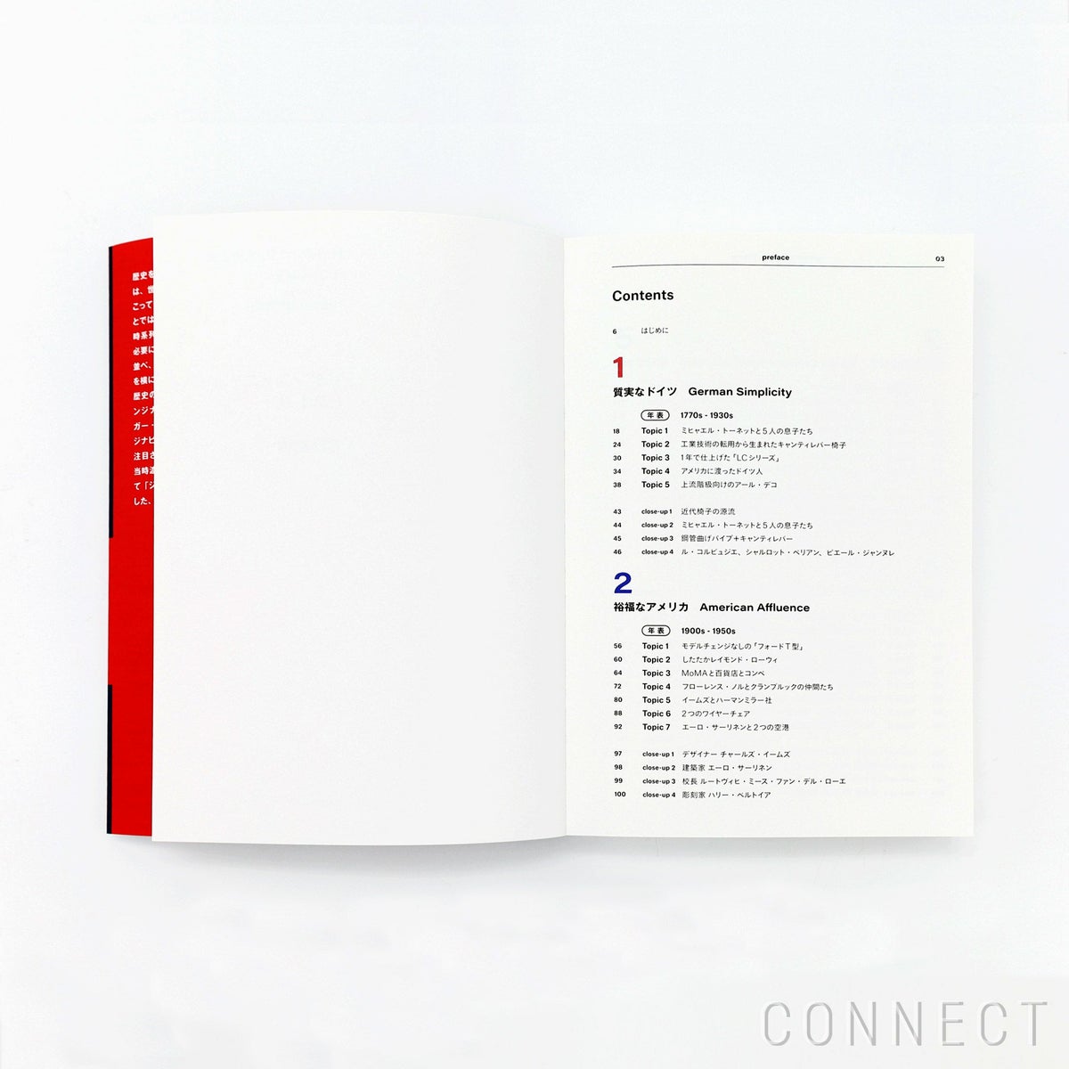 【送料無料】modern furniture: a history（モダンファニチャーヒストリー）今さら聞けない！歴史から読み解く家具デザイン / 寺田尚樹 / 単行本