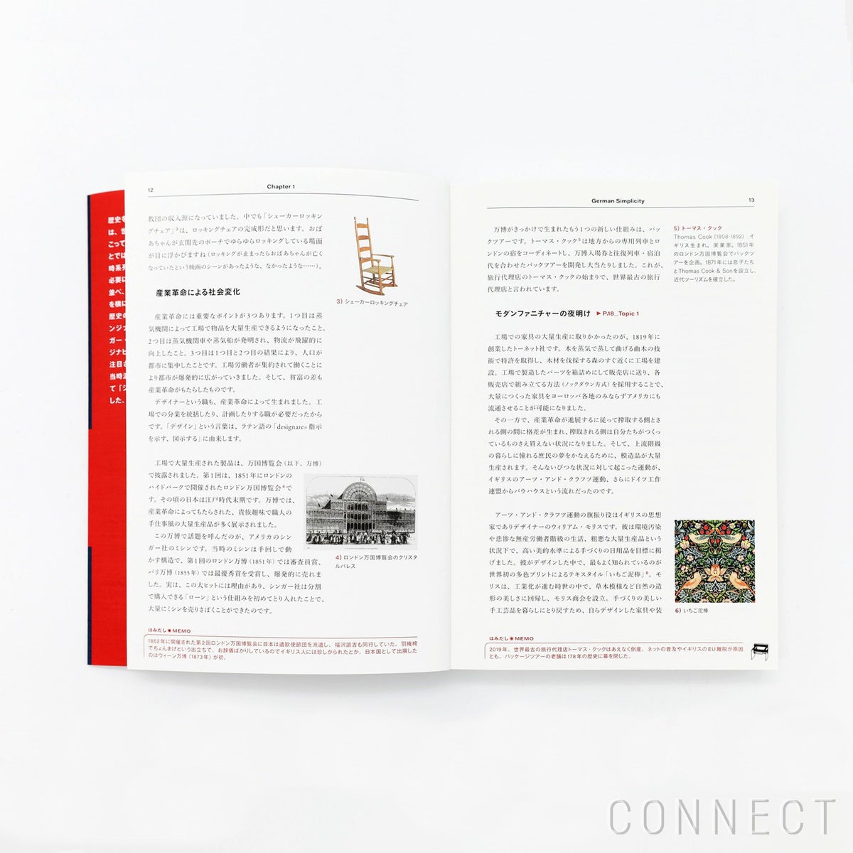 【送料無料】modern furniture: a history（モダンファニチャーヒストリー）今さら聞けない！歴史から読み解く家具デザイン / 寺田尚樹 / 単行本