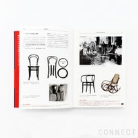 【送料無料】modern furniture: a history（モダンファニチャーヒストリー）今さら聞けない！歴史から読み解く家具デザイン / 寺田尚樹 / 単行本