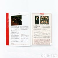 【送料無料】modern furniture: a history（モダンファニチャーヒストリー）今さら聞けない！歴史から読み解く家具デザイン / 寺田尚樹 / 単行本