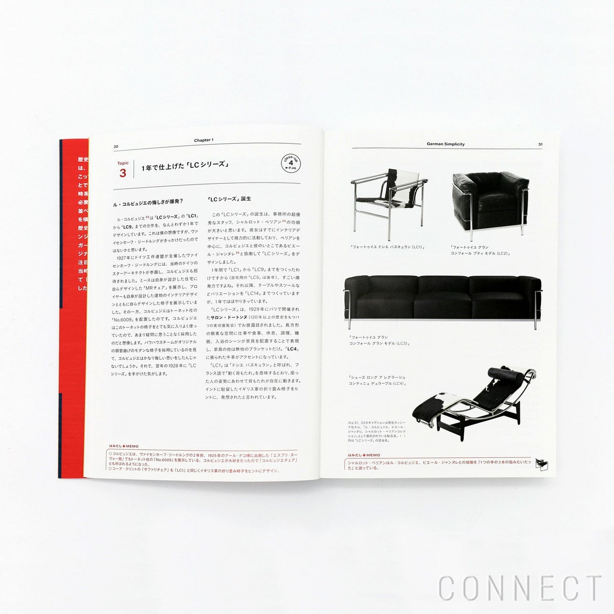 【送料無料】modern furniture: a history（モダンファニチャーヒストリー）今さら聞けない！歴史から読み解く家具デザイン / 寺田尚樹 / 単行本