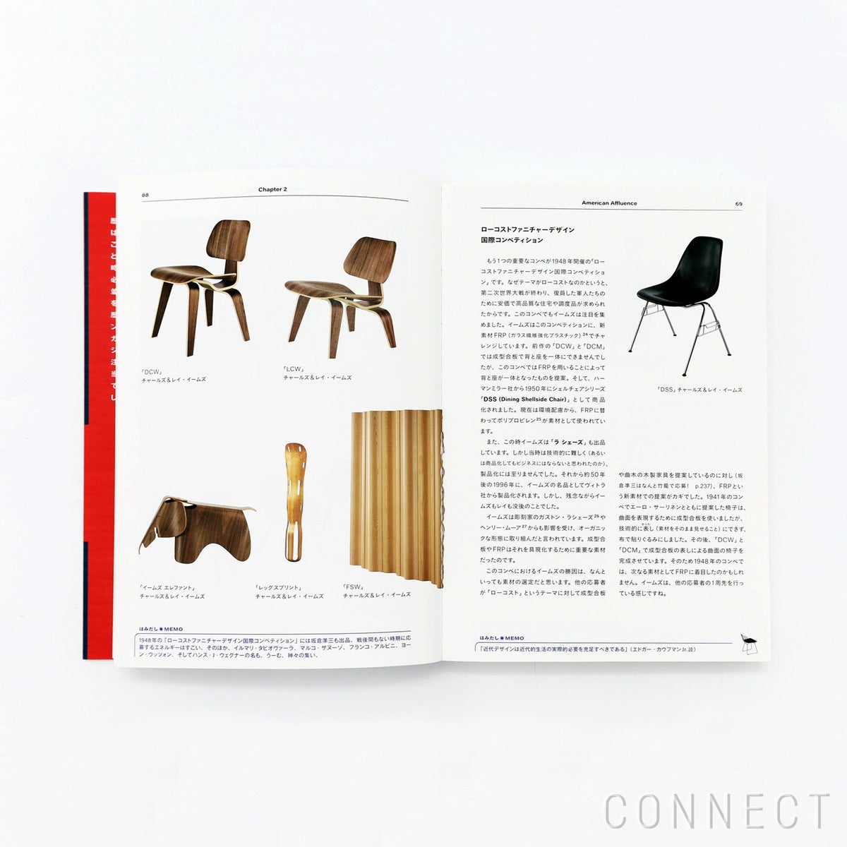 【送料無料】modern furniture: a history（モダンファニチャーヒストリー）今さら聞けない！歴史から読み解く家具デザイン / 寺田尚樹 / 単行本