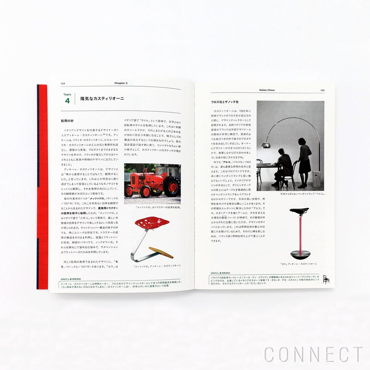 【送料無料】modern furniture: a history（モダンファニチャーヒストリー）今さら聞けない！歴史から読み解く家具デザイン / 寺田尚樹 / 単行本