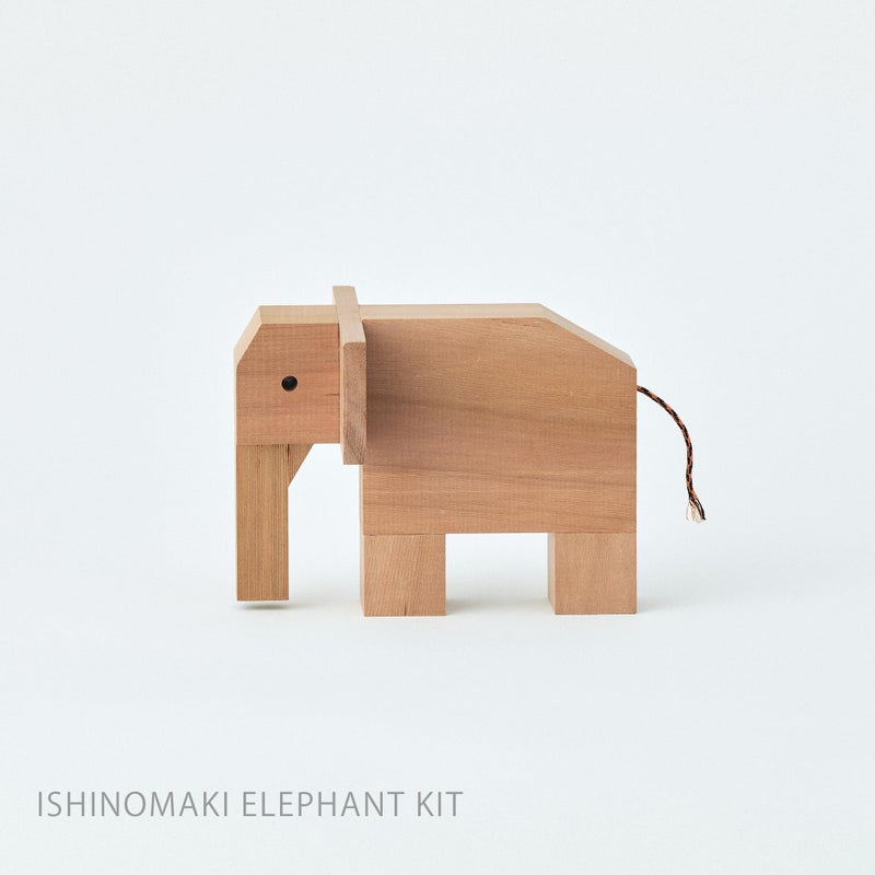 石巻工房 / ISHINOMAKI ELEPHANT KIT