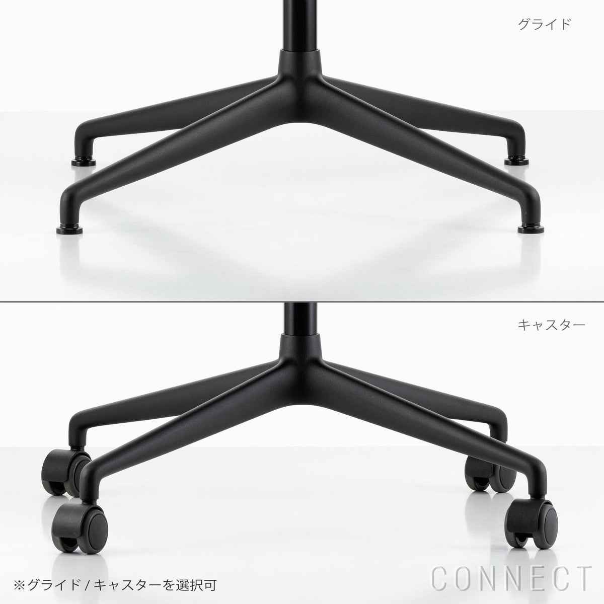 Vitra（ヴィトラ） / Mynt（ミント） / プラスチック / 4スターベース / 全2色 / デスクチェア