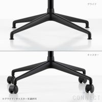 Vitra（ヴィトラ） / Mynt（ミント） / プラスチック / 4スターベース / 全2色 / デスクチェア