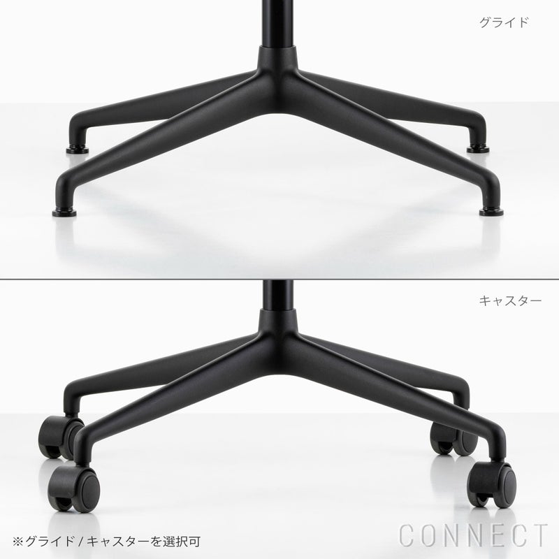 Vitra（ヴィトラ） / Mynt（ミント） / プラスチック / 4スターベース / 全2色 / デスクチェア