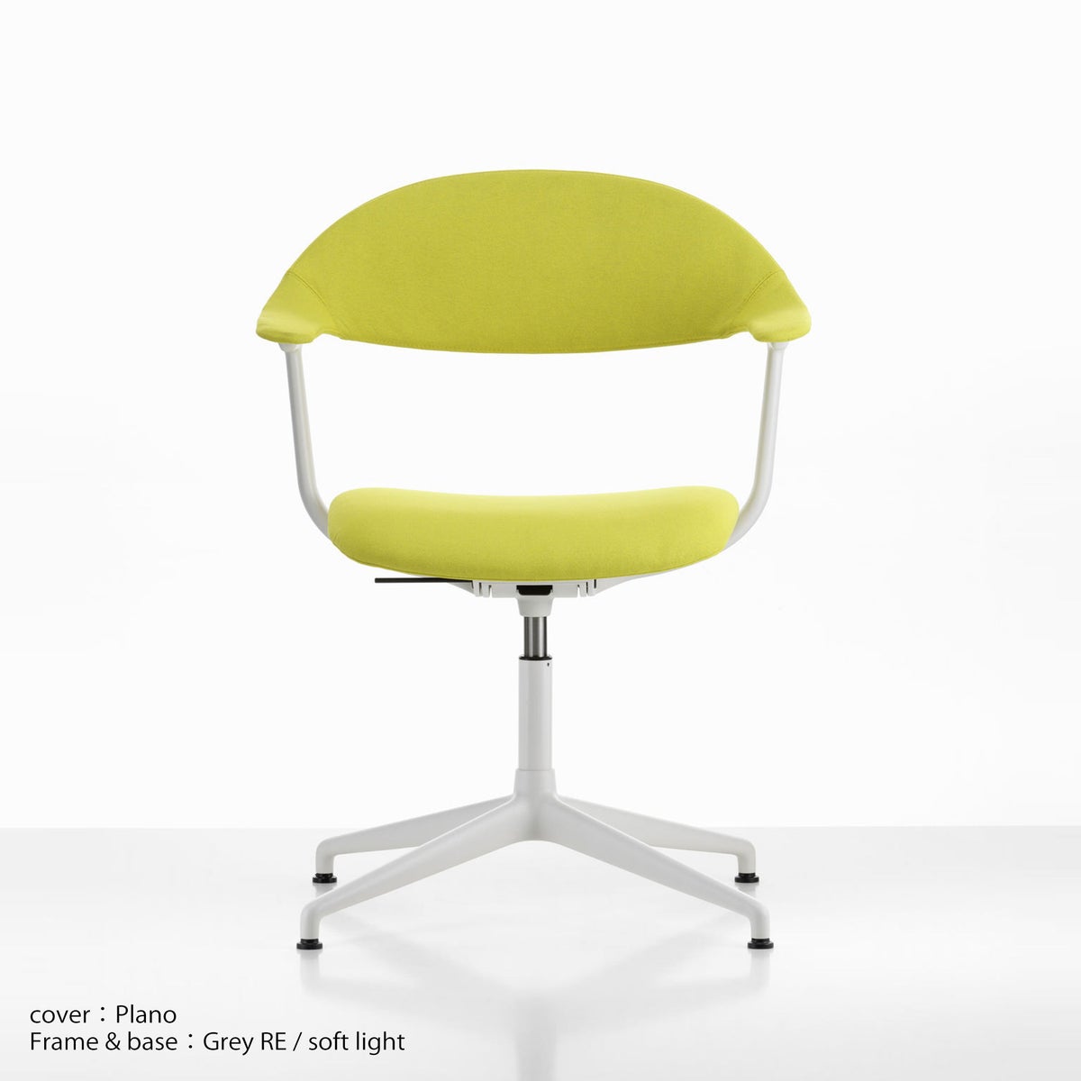 Vitra（ヴィトラ） / Mynt（ミント） / カバー