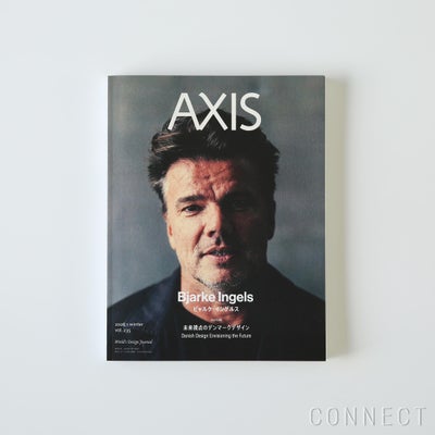 AXIS（アクシス） / Vol.235 / 雑誌